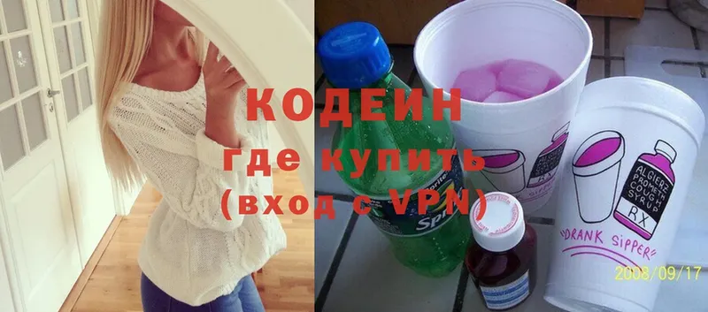 Кодеин напиток Lean (лин)  купить наркоту  Судогда 